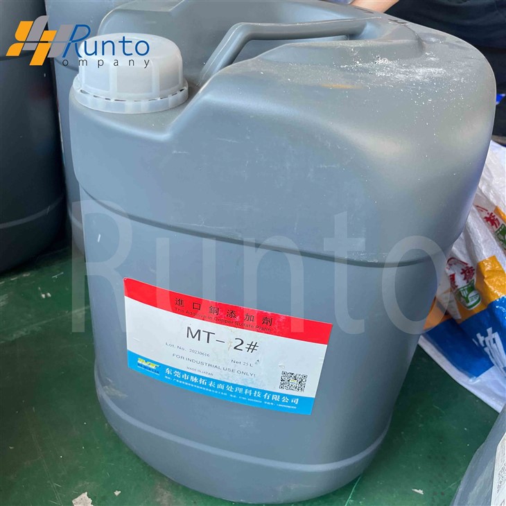 Copper Plating Additive For Copper Plating Machine